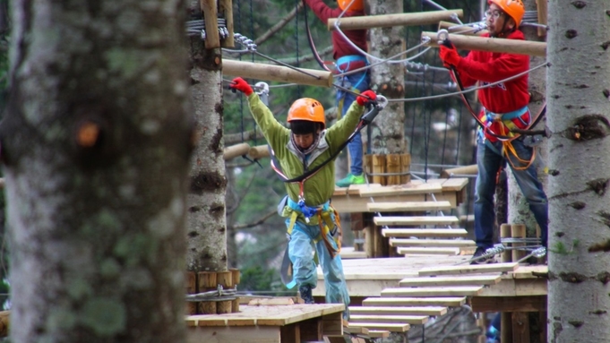 【NACアドベンチャーパーク】日本最大級の樹上アドベンチャーに挑む！／朝食付
